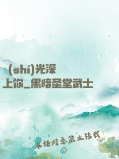 時(shí)光深處愛上你