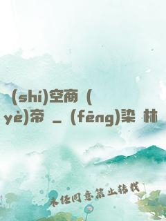 時(shí)空商業(yè)帝國