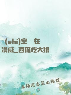 時(shí)空樞紐在漫威