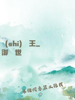 時(shí)間龍王
