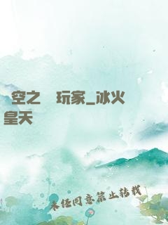 時空之頭號玩家