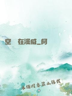 時空樞紐在漫威