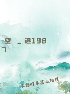 時空當鋪