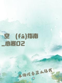 時空開發(fā)指南