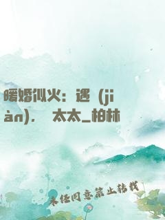 暖婚似火：遇見(jiàn)，宮太太