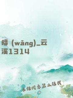 暗網(wǎng)