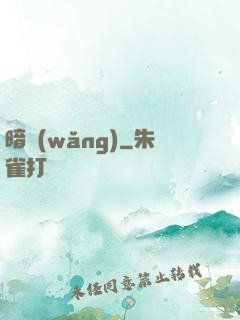 暗網(wǎng)