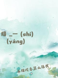 暗蝕