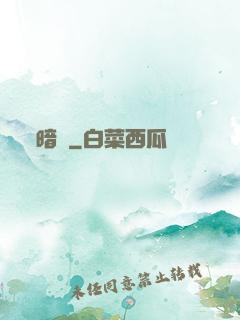 暗蝕