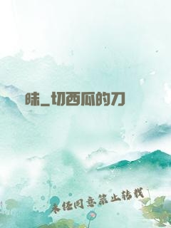 曖昧