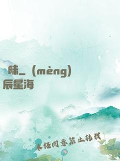 曖昧