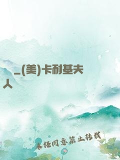 書廂
