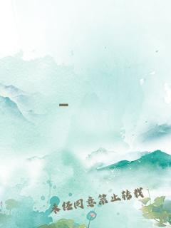 書廂