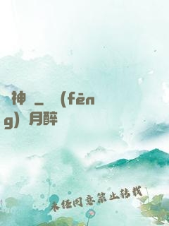 書神傳