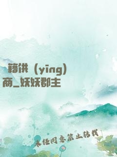 書籍供應(yīng)商