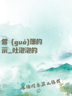 曾國(guó)藩的啟示