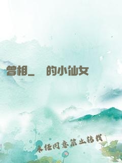 曾相
