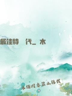 最佳特攝時代