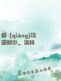 最強(qiáng)位面邪少