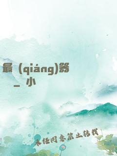 最強(qiáng)器靈師