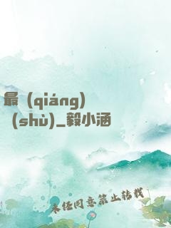 最強(qiáng)國術(shù)