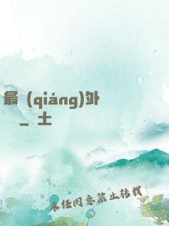 最強(qiáng)外賣員