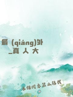 最強(qiáng)外賣員