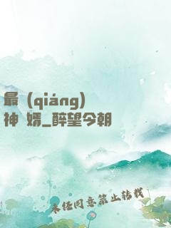 最強(qiáng)廚神贅婿