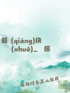 最強(qiáng)快遞傳說(shuō)