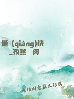 最強(qiáng)快遞員