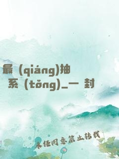 最強(qiáng)抽獎系統(tǒng)