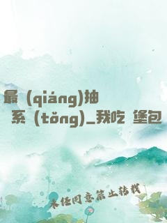 最強(qiáng)抽獎系統(tǒng)