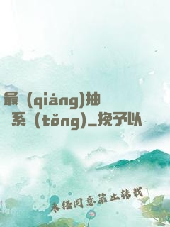 最強(qiáng)抽獎系統(tǒng)