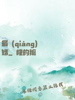 最強(qiáng)棄婿
