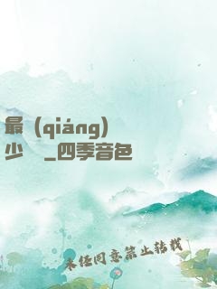 最強(qiáng)棄少歸來