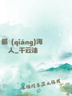 最強(qiáng)海賊獵人