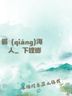 最強(qiáng)海賊獵人