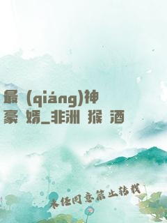 最強(qiáng)神豪贅婿