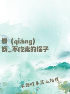 最強(qiáng)贅婿