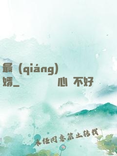 最強(qiáng)贅婿