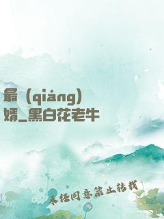最強(qiáng)贅婿