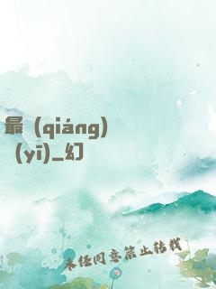 最強(qiáng)軍醫(yī)