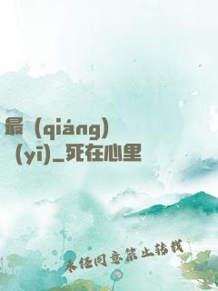 最強(qiáng)軍醫(yī)