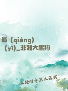 最強(qiáng)軍醫(yī)