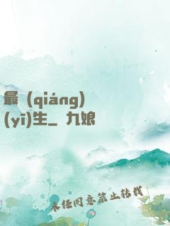 最強(qiáng)醫(yī)生