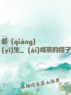 最強(qiáng)醫(yī)生