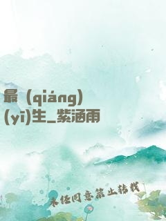 最強(qiáng)醫(yī)生