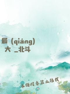 最強(qiáng)鑒寶大師