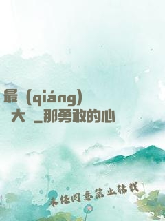 最強(qiáng)鑒寶大師
