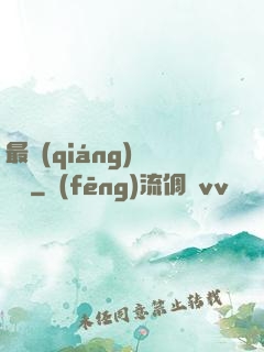 最強(qiáng)陰陽師